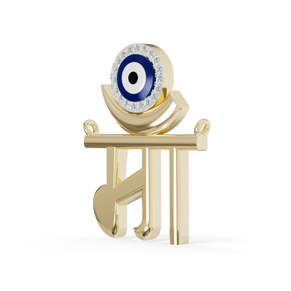 Guru Jewel's Eternal Motherhood Diamond & Evil Eye "Maa" Pendant for Her